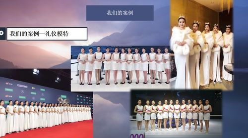 北京及全國會議會展服務與人力資源、媒體廣告及辦公用品概述