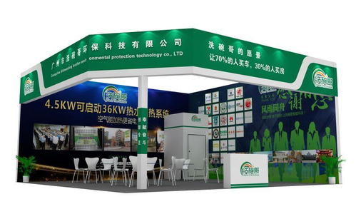 廣州酒店用品展覽會精彩回顧 大型商用洗碗機(jī)廠家“洗碗哥”的亮眼瞬間